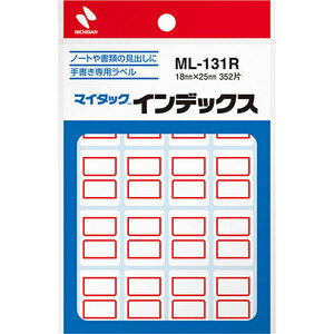 【10個セット】 ニチバン マイタックインデックス 小 赤枠 NB-ML-131RX10