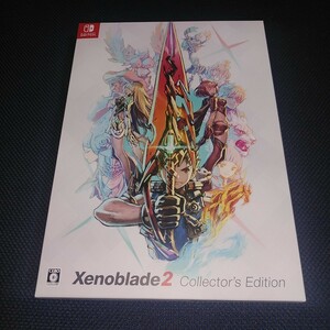 【Switch】Xenoblade2 Collector