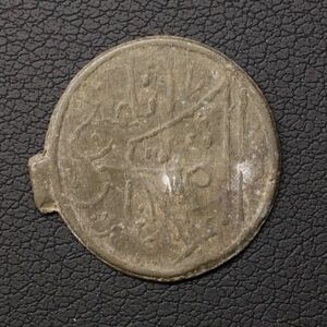 インドネシア パレンバン朝 ピティス錫貨（1700-1800年頃）スズ製少額コイン [E1976] 蘭印,コイン,東インド会社