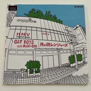 非売品 クリアワックス/ CAT BOYS Nice And Easy / 井の頭レンジャーズ Close To You / レコード マーヴィン・ゲイ カーペンターズ