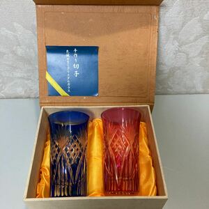江戸風切子 色被せセミクリスタルガラス グラス 切子グラス 青 赤