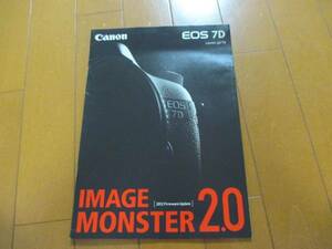 B8331カタログ*キャノン*ＥＯＳ７Ｄ2012.7発行19P