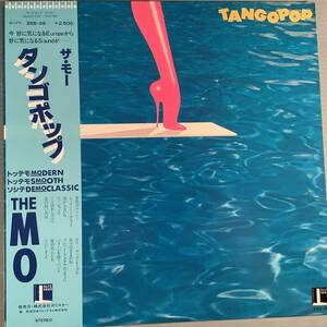 LP(日本盤)●THE MO ザ・モー／タンゴ・ポップ●帯付美品！
