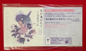 時雨沢恵一×angela コラボレーションCD 夜が運ばれてくるまでに A Song in A Bed 店頭告知用POP 非売品 未開封 当時モノ 希少　A13036