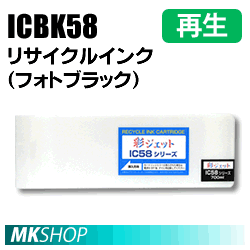 エプソン用 PX-H7PSPC PX-H7RC2 PX-H7RC3 PX-H7RC4 PX-H7RC5 PX-H8000 PX-H8PSPC対応 リサイクルインク フォトブラック 再生品(代引不可)