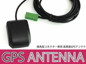 高感度 GPS アンテナ トヨタ/ダイハツ純正ナビ NHZN-W61G 高機能 最新チップ搭載 カーナビ モニター 電波 後付け