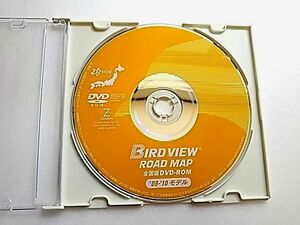 日産 純正 `09-`10年 旧 VG タイプ 25920-VG29A プログラムディスク 貸出可 地図データ更新 DVD ROM 超美品 使用傷なし 新品同等 送料無料 