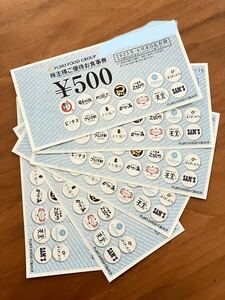 最新！フジオフードシステム　株主優待 3000円分