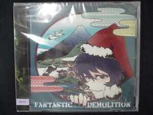 538＃中古CD Fantastic Demolition / ジェリコの法則