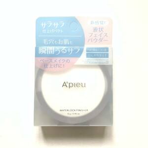 新品 ◆Apieu (アピュー) ウォーターロック サラサラパクト (フェイスパウダー)◆