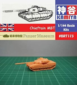 1/144 British Chieftain Main Battle Tank (fine detail) Resin Kit