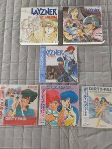 LD版 サンライズ制作 蒼き流星SPTレイズナー 2BOX+エイジメモリアル2000　ダーティペア3枚　6種セット