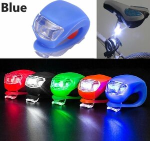 自転車ライト ブルー シリコン 小型ライト 自転車用ライト ミニ シンプル 防水 ハンドル LEDライト 懐中電灯 定形外郵便