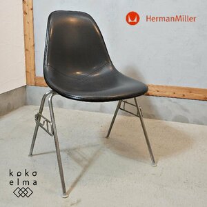 Hermanmiller ハーマンミラー サイドシェルチェア ナウガレザー イームズ スタッキング ダイニングチェア ミッドセンチュリー DL224