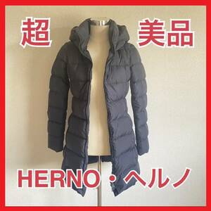【HERNO ヘルノ】ロングジップダウンコート フード付き 紺・ネイビー サイズ40