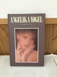 ◆送料無料◆『ANGELIKA VOGEL アンジェリカ・ヴォーゲル』 写真集 日本芸術出版社 B49-4