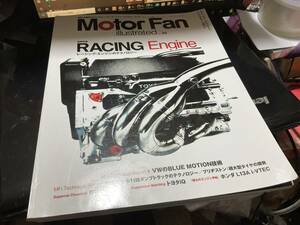  Motor　Fan　illustrated　特集：レーシング・エンジンのテクノロジー（30）