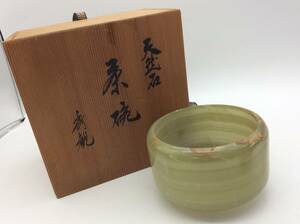 ＃1059　未使用保管品 秀観製 天然石 茶碗 抹茶碗 茶道具 共箱 京都蔵出し オニキス 大理石 玉石彫刻 直径約11㎝ 高さ約8㎝ 長期保管品