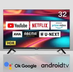 Xiaomi TV A Pro 32新品未開封