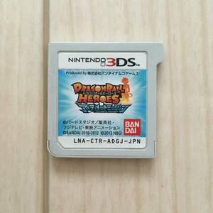 ドラゴンボールヒーローズ アルティメットミッション 3DSソフト ニンテンドー3DSソフト