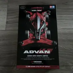 ミニ四駆REVシリーズ 1/32 ADVAN エアロ アバンテ リミテッド