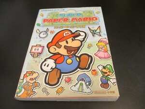 Wii スーパーペーパーマリオ 任天堂公式ガイドブック 攻略本 SUPER PAPER MARIO/即決