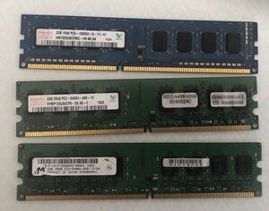 hynix 2GB 1Rx8 PC3-10600U-9-11-A1 2GB 2Rx8 PC3-6400U-666-12 Micron 2GB 2Rx8 PC2-6400-666-13-E0（3点セット）