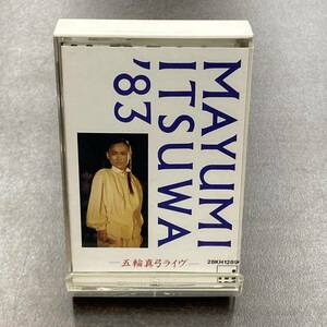 1144M 五輪真弓 ライヴ　’８３ カセットテープ / Mayumi Itsuwa Citypop Cassette Tape