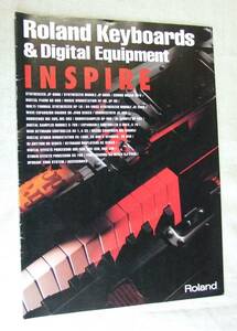 ☆即決☆中古☆Roland☆Keyboards&Digital Equipment☆INSPIRE☆カタログ☆1998年☆平成10年☆