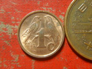 外国・南アフリカ／１セント銅張りスチール貨（1991年）　24042402