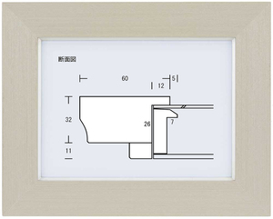 新宇治 ぎんねずみ アクリル サイズF4号