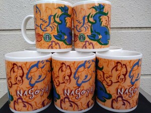 STARBUCKS マグカップ 名古屋 8個セット 旧ロゴ NAGOYA 2000×2 2003 2005×3 2008×2 スターバックス