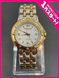 【6AT明03040D】★1円スタート★腕時計★wristwatch★RAYMOND WEIL★レイモンドウィル★Tango★5360★レディース★クオーツ★デイト付き★