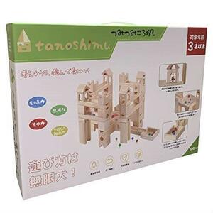 ◆送料無料 tanoshimu 知育玩具 積み木 おもちゃ ビー玉 転がし 無塗装 木製 ブロック 立体 パズル スロープトイ 迷路 誕生日
