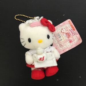 サンリオ ハローキティ hellokitty Sanrio ぬいぐるみ マスコット キーホルダー レストラン限定