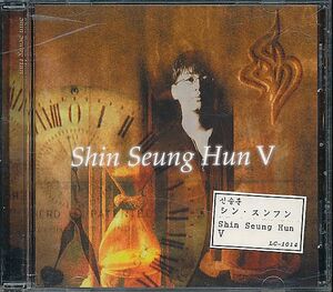 K-POP シン・スンフン CD／5集 Shin Seung Hun V 1996年 韓国盤