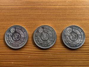 2002年　FIFAワールドカップ　500円記念硬貨