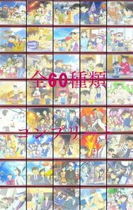 未使用 海外 公式販売品 名探偵コナン 全60種類 セット 安室透 降谷零 灰原哀 ジン 赤井秀一 怪盗キッド トレーディング ブロマイド カード