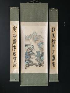 秘藏 近現代 齊白石 中国畫家 山水畫 套畫 對聯 手描き 時代物 古玩 中国骨董 古美味 GP0316