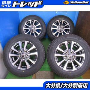 今だけ！ トヨタ純正 15インチ 6J +50 5H114.3 ブリヂストン VRX3 195/65R15 アイシス エスクァイア クラウン ヴォクシー