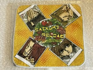 【 未開封 】 最遊記RELOAD ミニタオル 約21cm角 saiyuki リロード ■ インクジェット フルカラー染料プリント 綿100% 日本製 ■ 松141