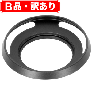 広角レンズ用 メタルレンズフード 薄型 37mm ブラック B品