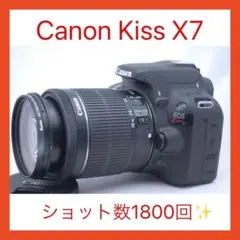 ❤️超軽量コンパクト一眼レフ❤️Canon EOS Kiss X7 レンズセット