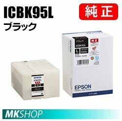 EPSON 純正インクカートリッジ ICBK95L ブラック( PX-M350F PX-M35C8 PX-M35C9 PX-S350 PX-S35C8 PX-S35C9)