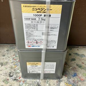 【長期屋内保管品】日本ペイント／ニッペジンキー1000P/25KS