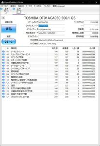 【中古品】TOSHIBA DT01ACA050 3.5インチ　SATA　500GB　HDD　ハードディスク