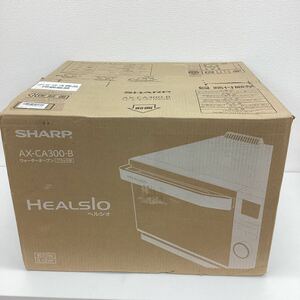 シャープ ウォーターオーブン ヘルシオ(HEALSIO) 18L ブラック AX-CA300-B 