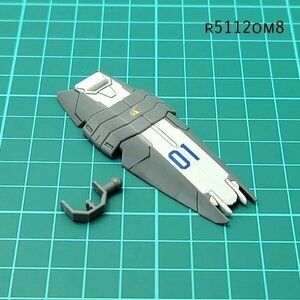 HG 1/144 ガンダムジェミナス01 シールド① 新機動戦記ガンダムW　G-UNIT ガンプラ ジャンク パーツ 　OM