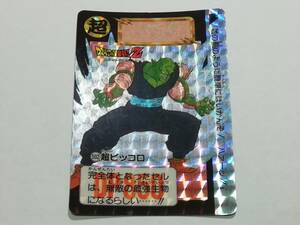 『ドラゴンボール』1992年 カードダス 本弾 No.502 プリズム キラ(鳥山明)■ＰＰカード・ヒーローコレクションなど在庫有り