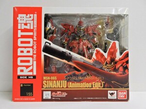 065Z308★【未開封品】BANDAI/バンダイ ROBOT魂 ＜SIDE MS＞ シナンジュ (Animation Edit.)